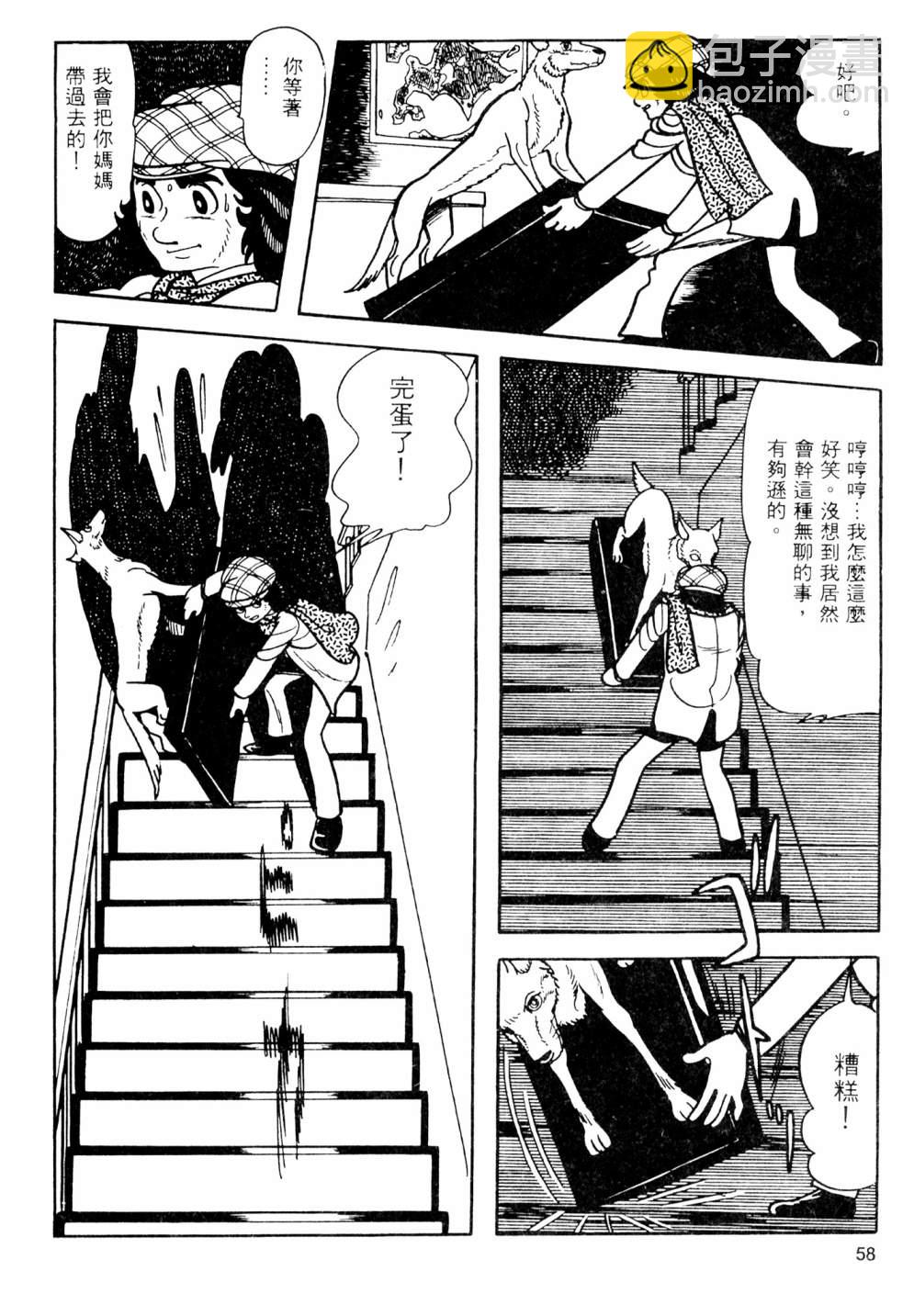 第02卷63