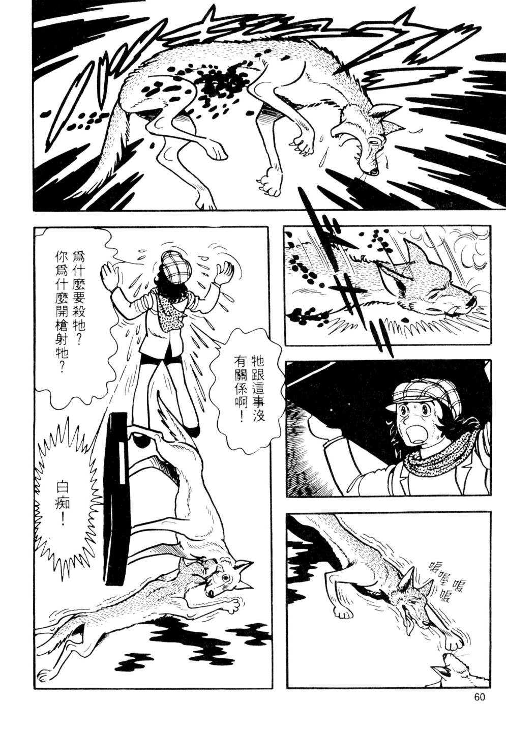 第02卷65