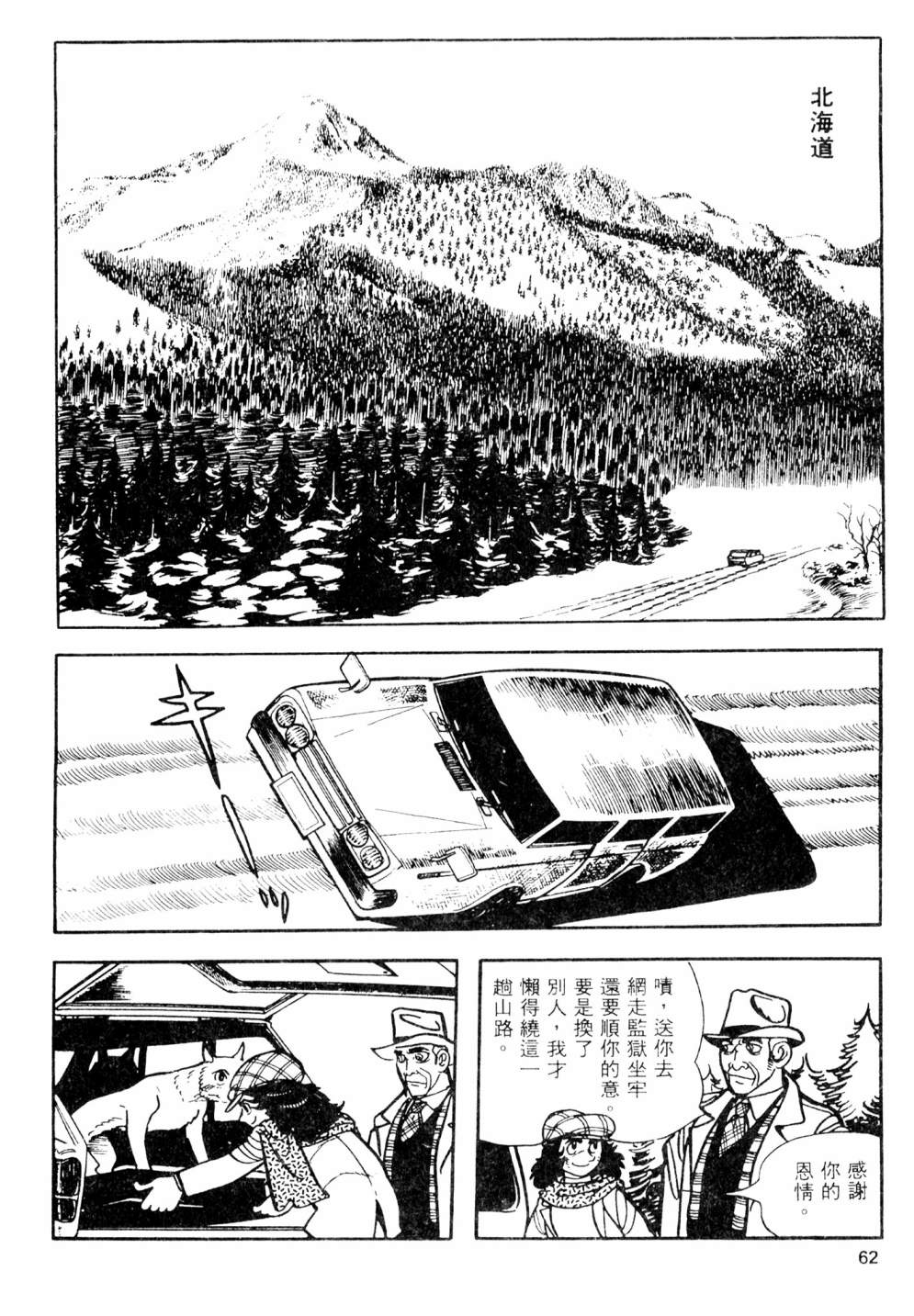 第02卷67