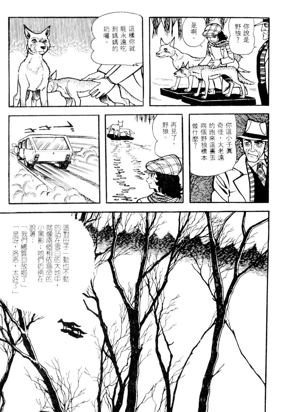 第02卷68