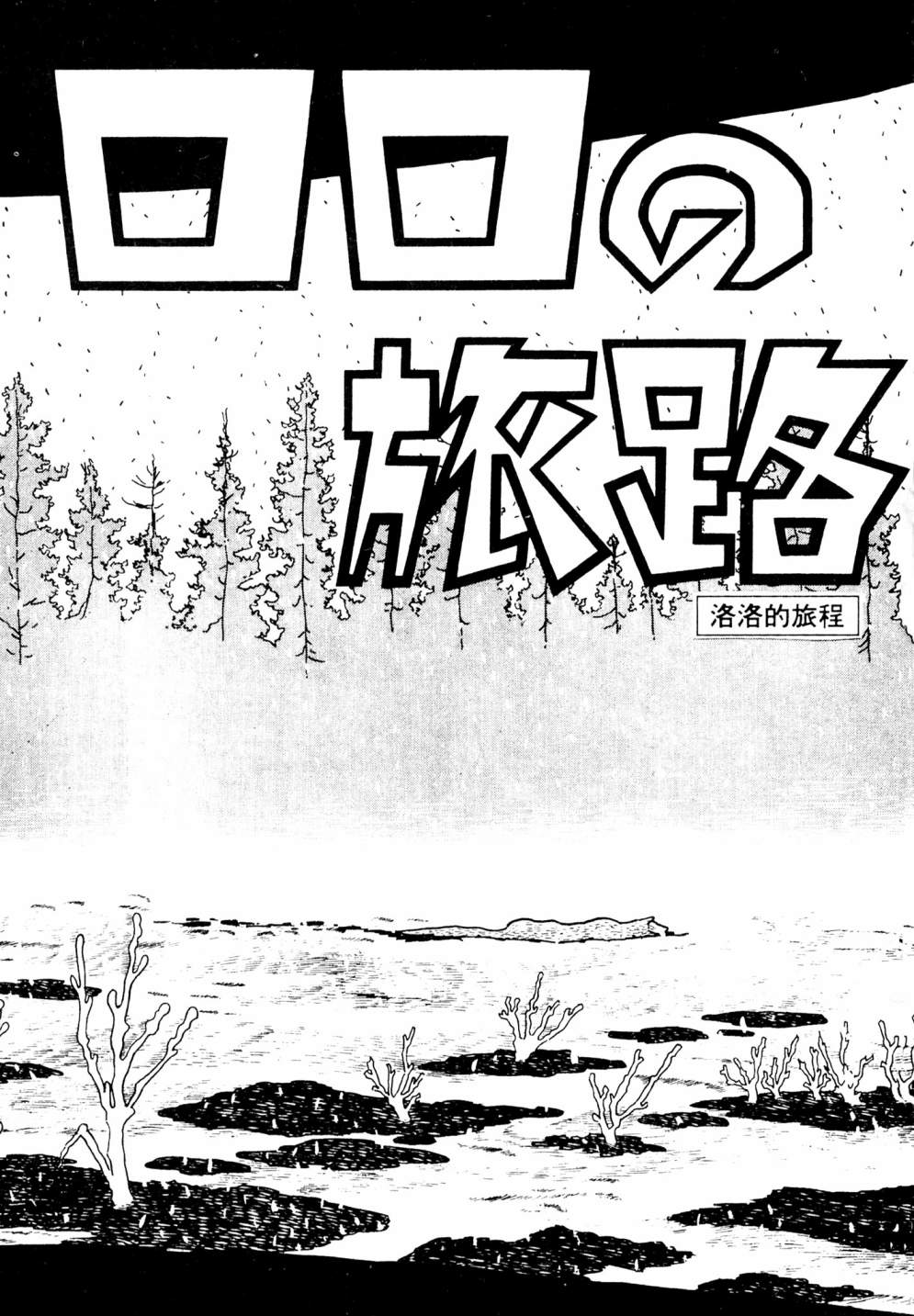 第02卷7