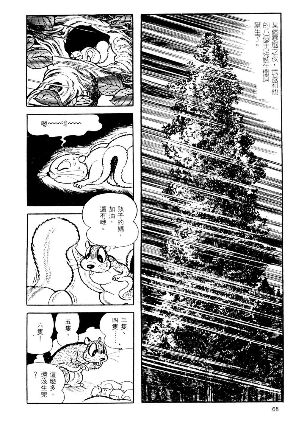 第02卷73