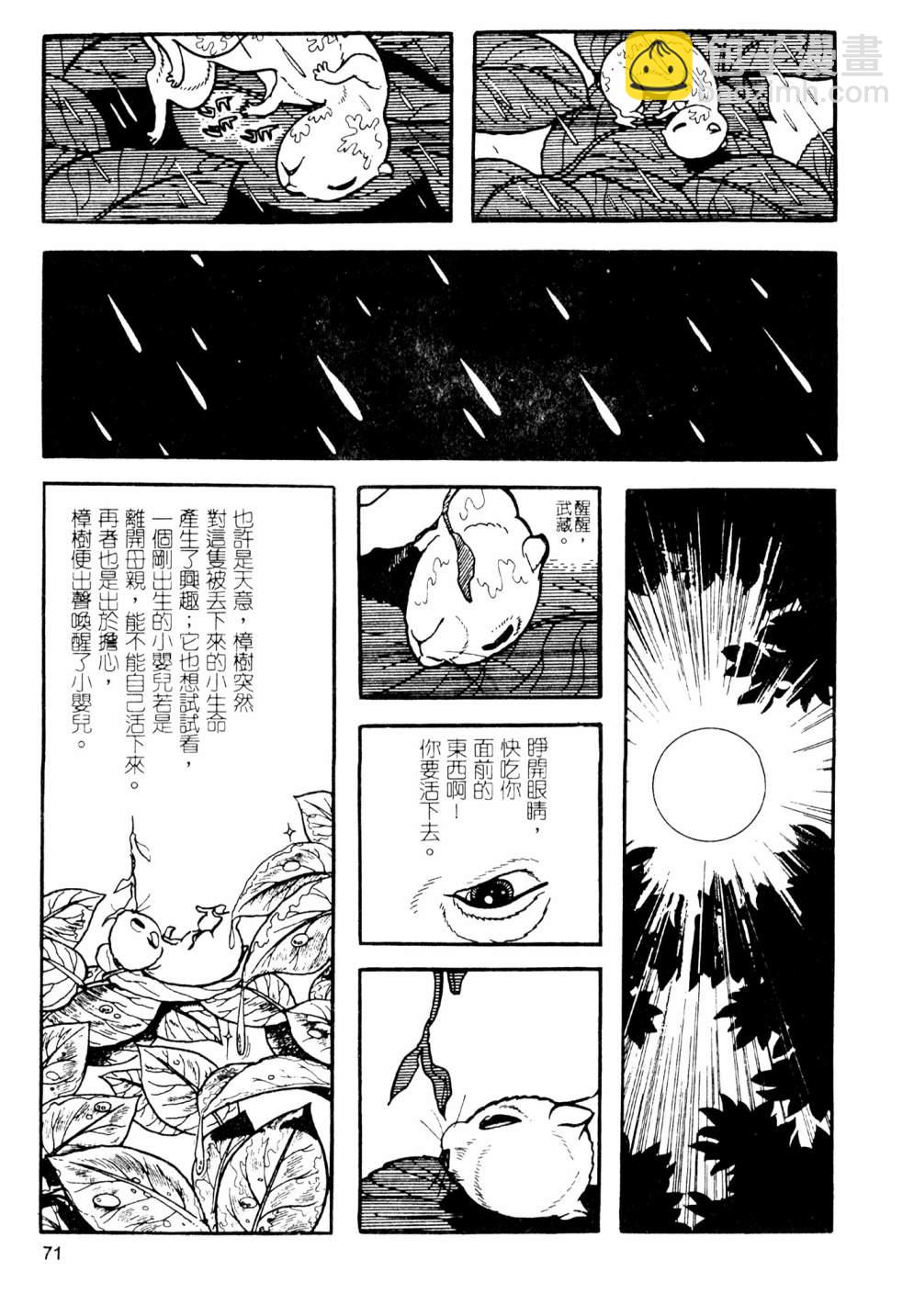第02卷76