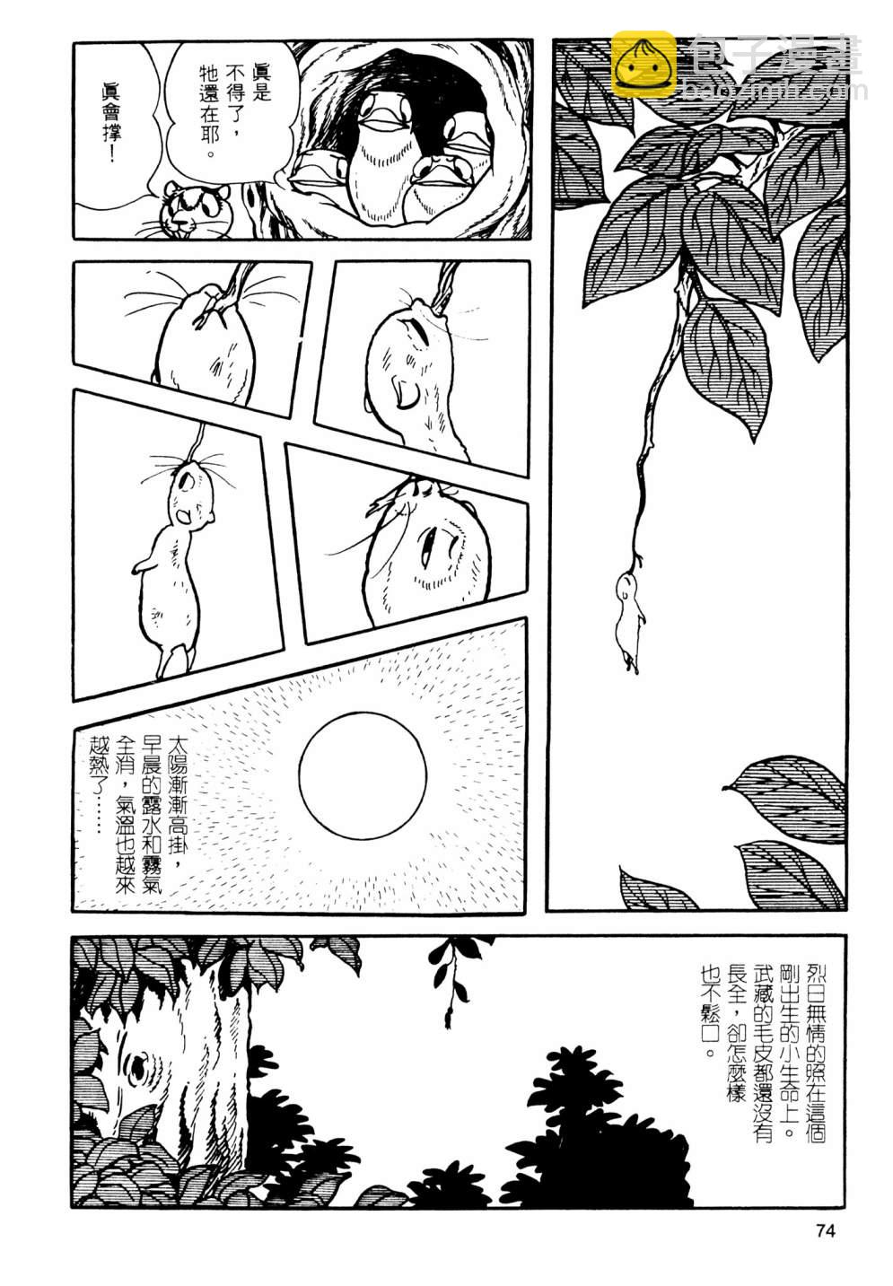 第02卷79