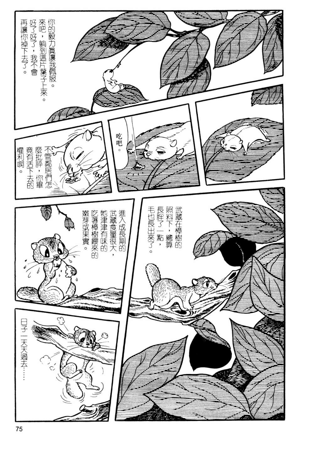 第02卷80