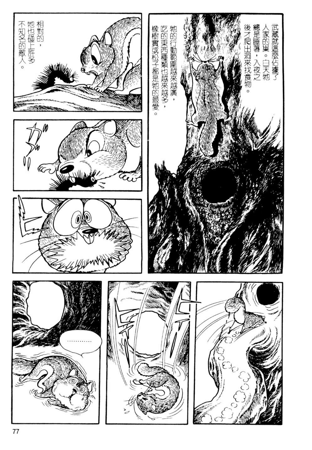 第02卷82