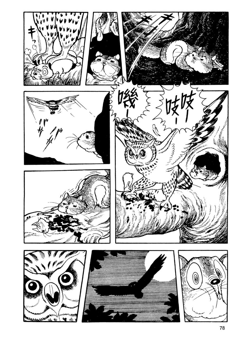第02卷83