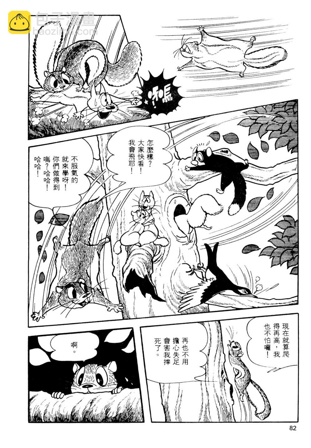 第02卷87