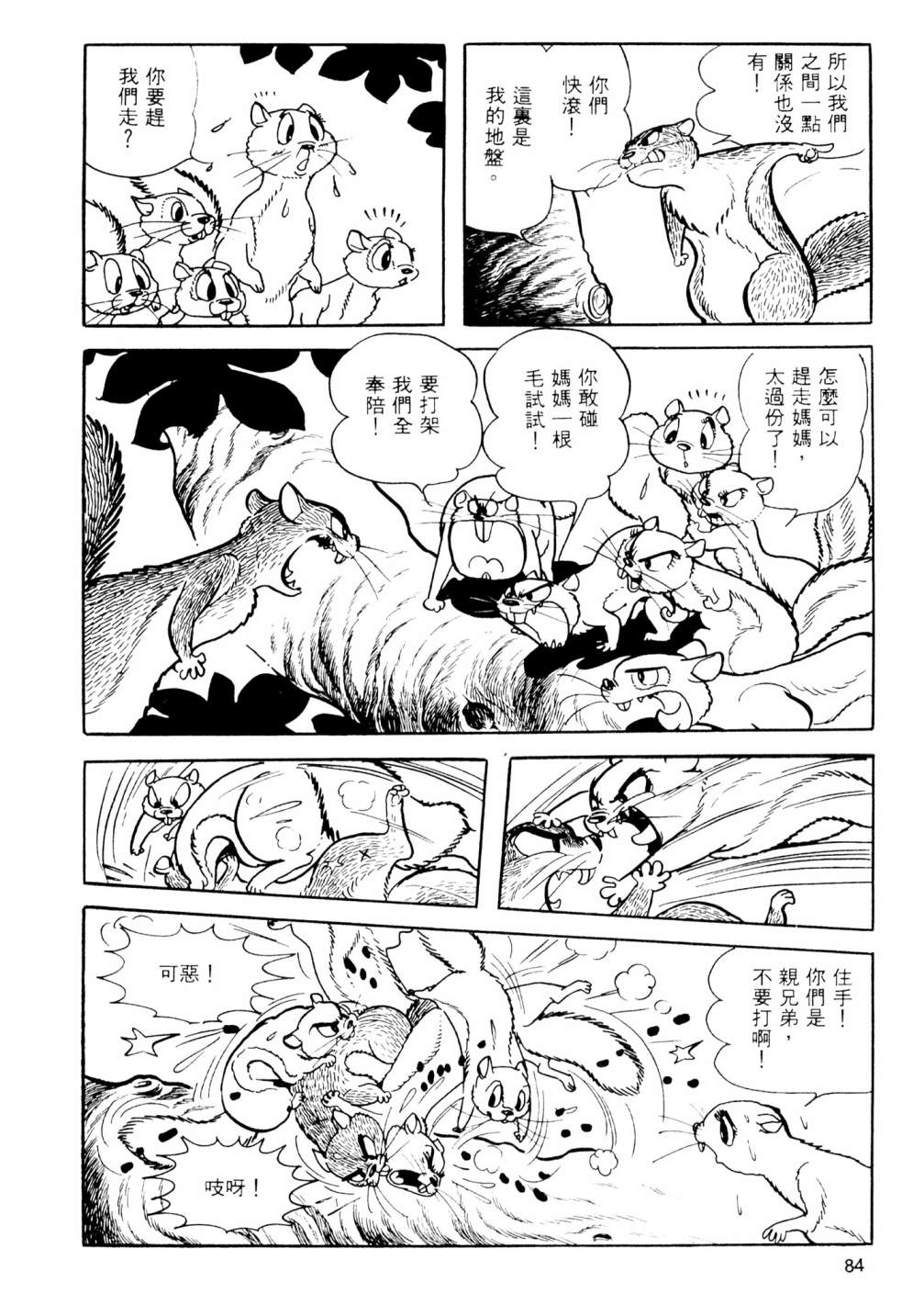 第02卷89