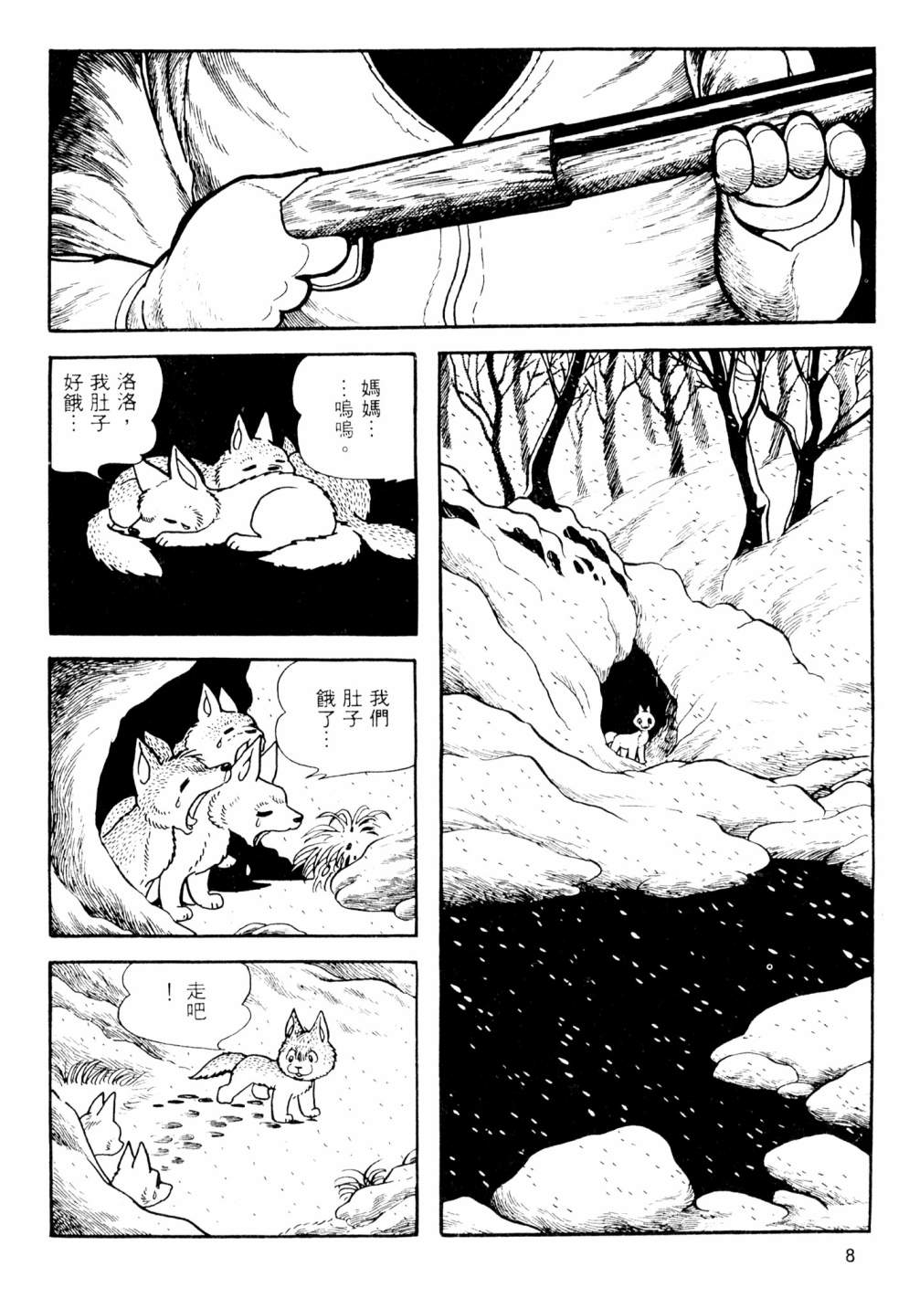 第02卷9