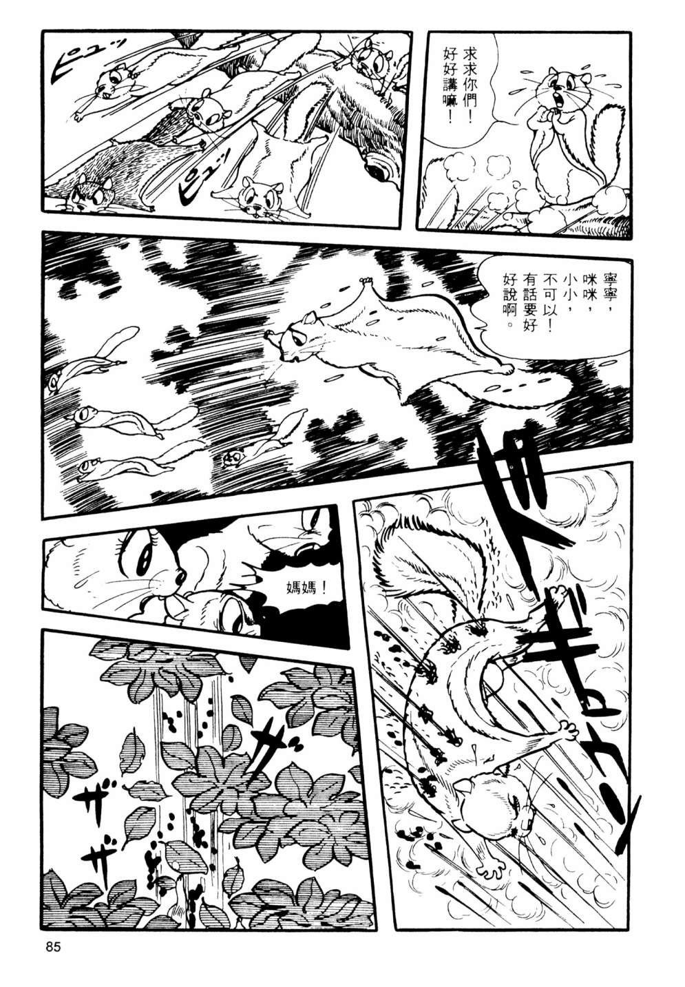 第02卷90