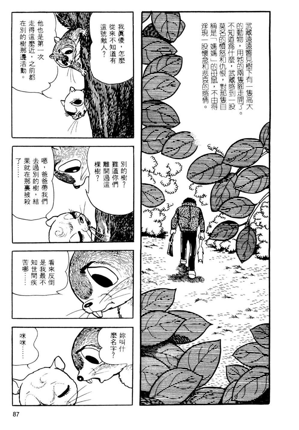 第02卷92