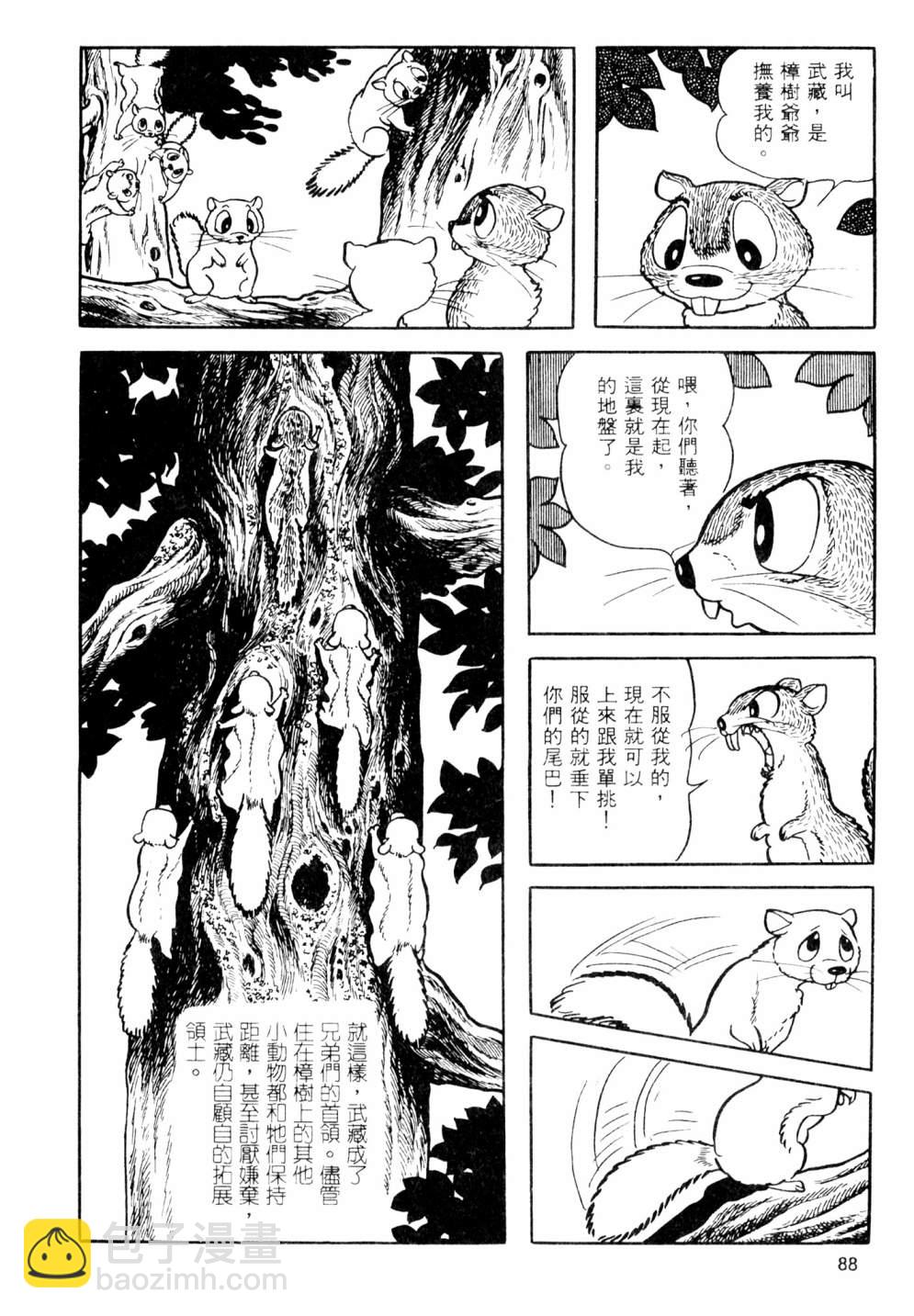 第02卷93