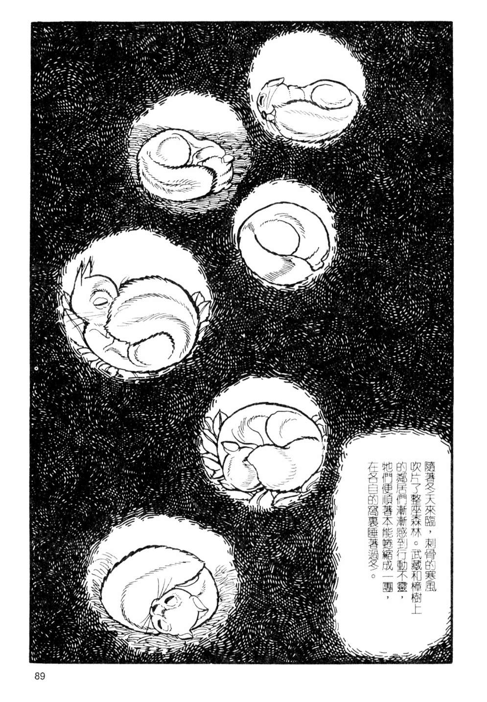 第02卷94