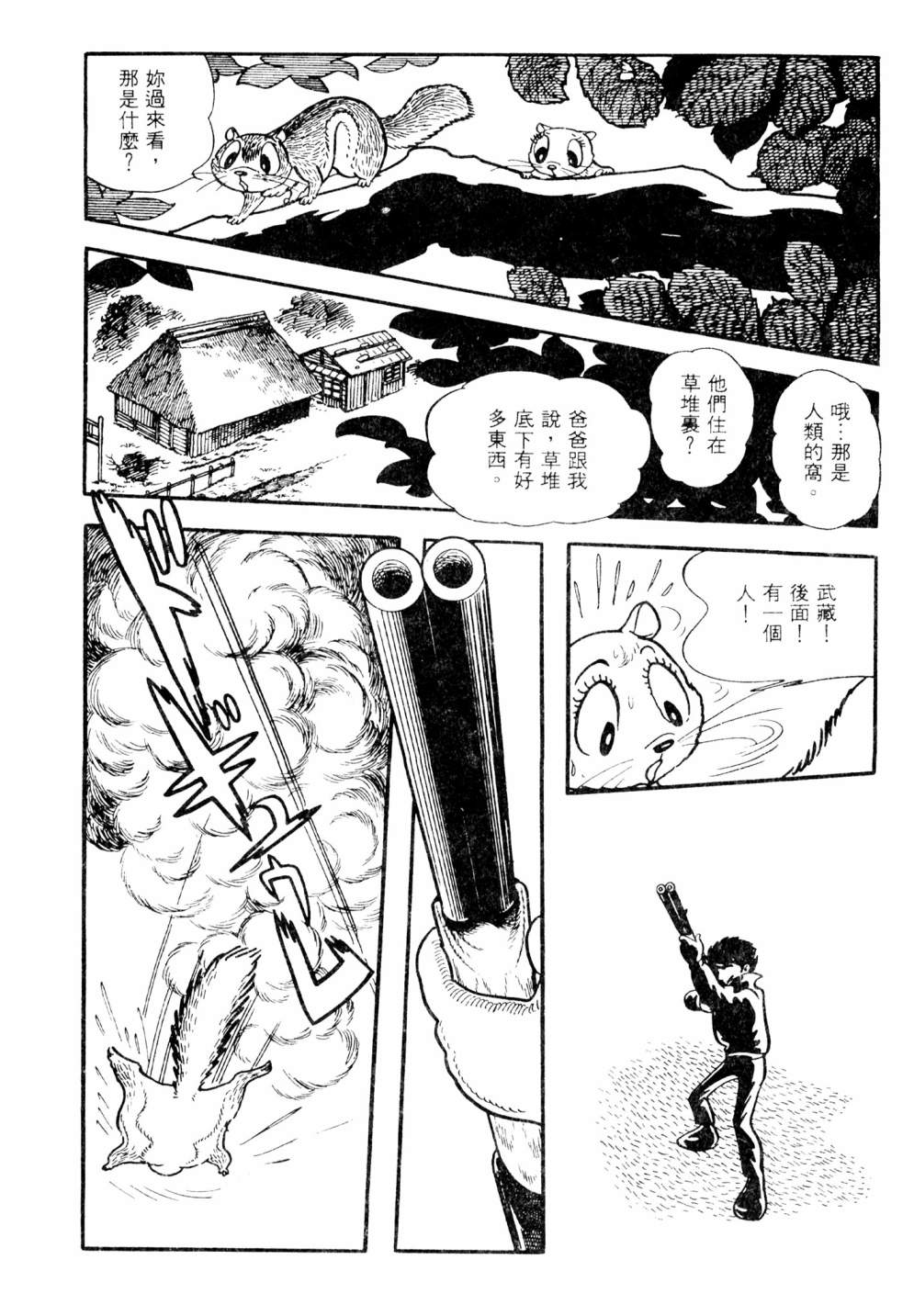第02卷99