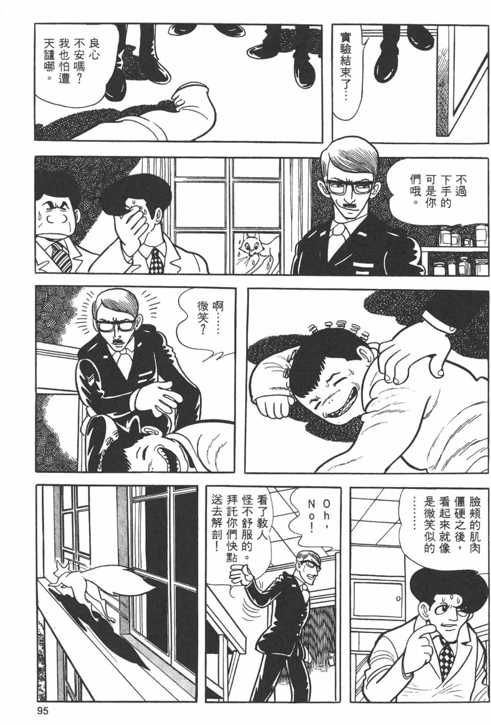第09卷100