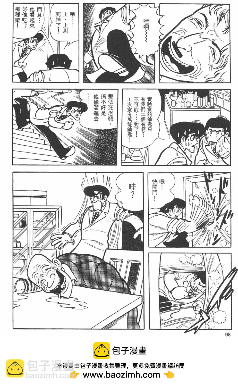 第09卷103
