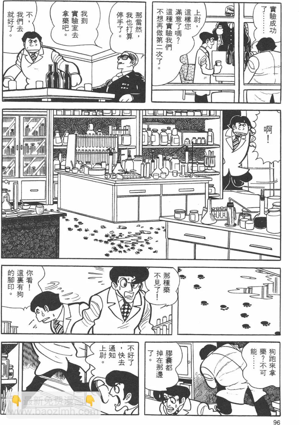 第09卷105