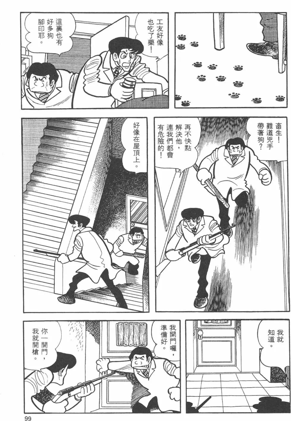 第09卷108