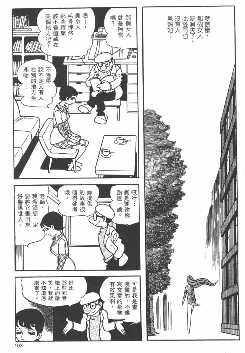 第09卷112