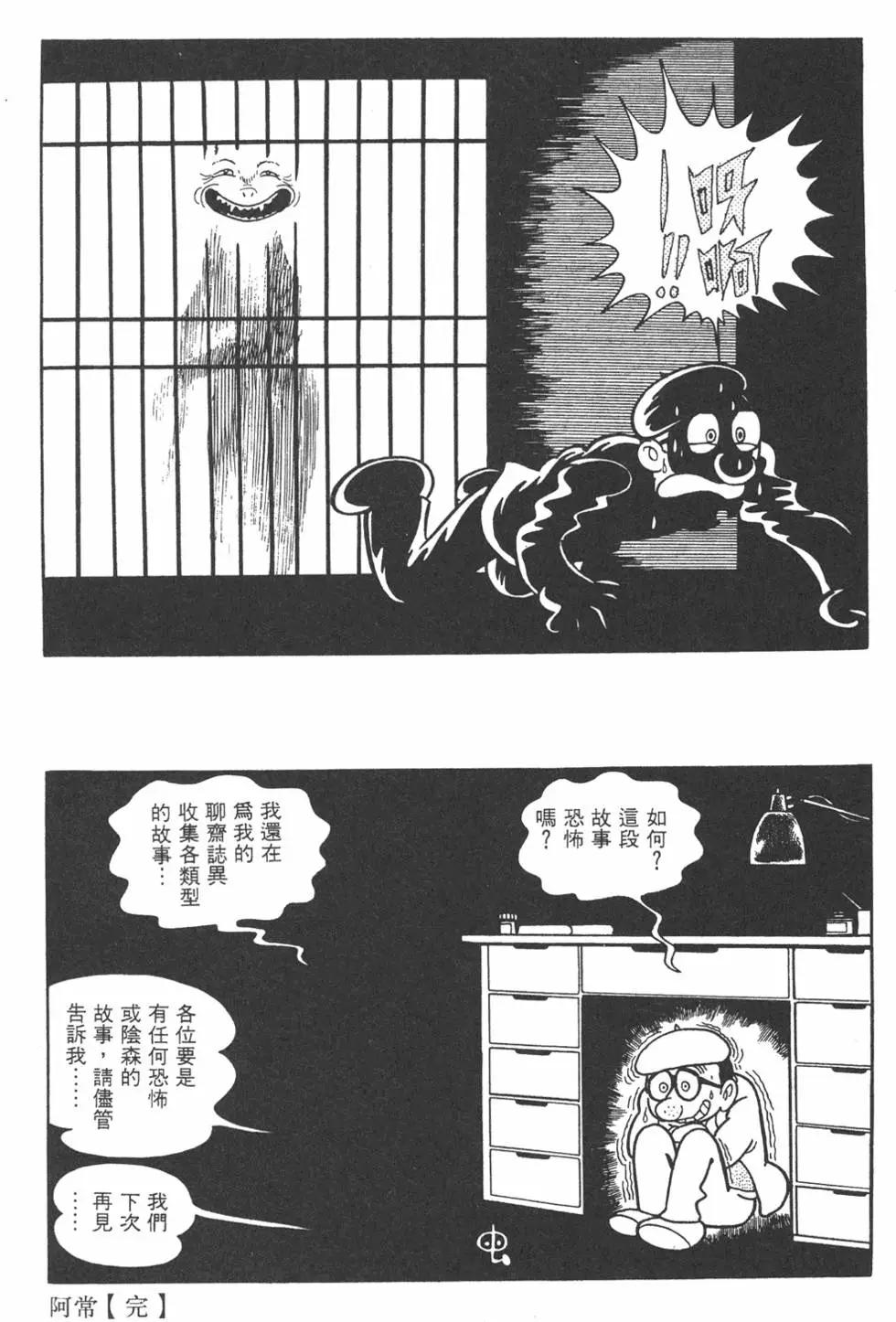 第09卷114
