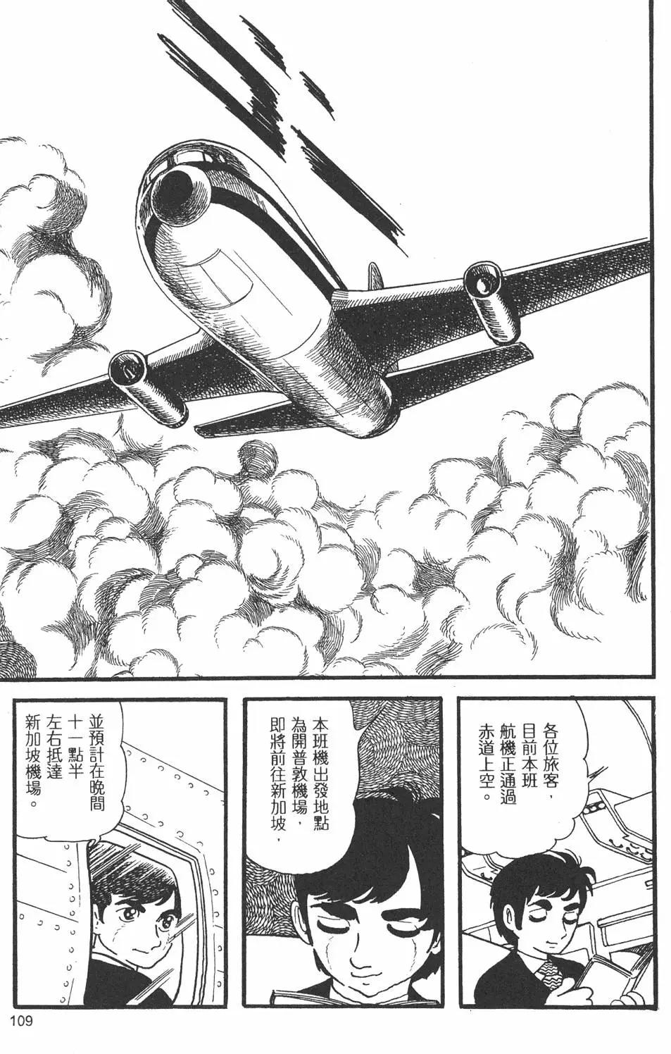 第09卷118