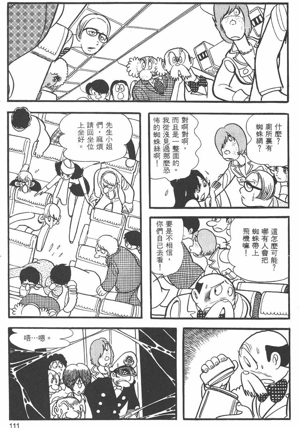 第09卷120