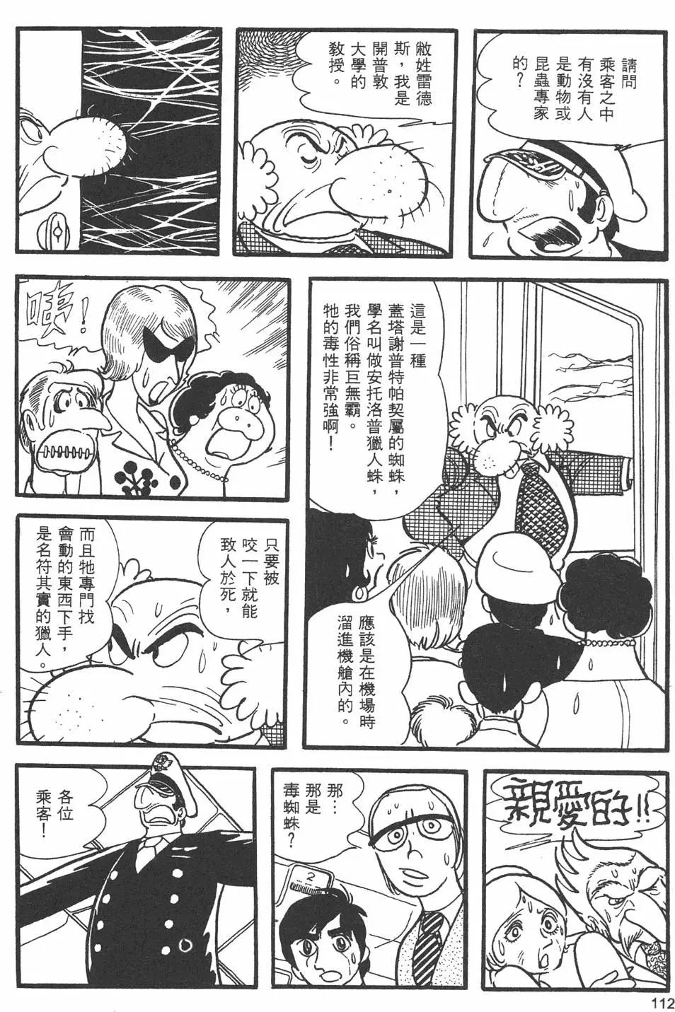 第09卷121