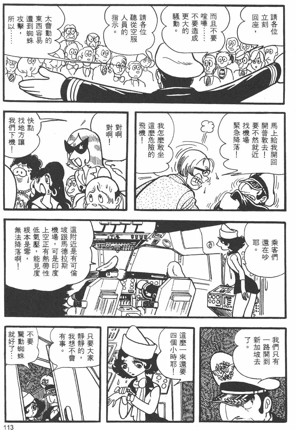 第09卷122