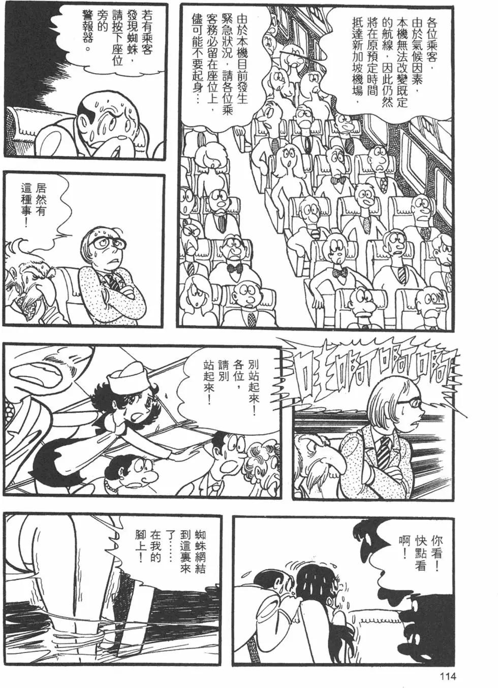 第09卷123