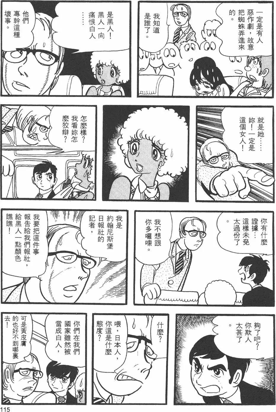 第09卷124