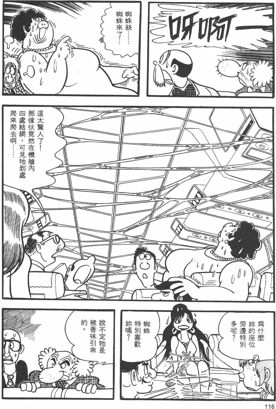 第09卷125
