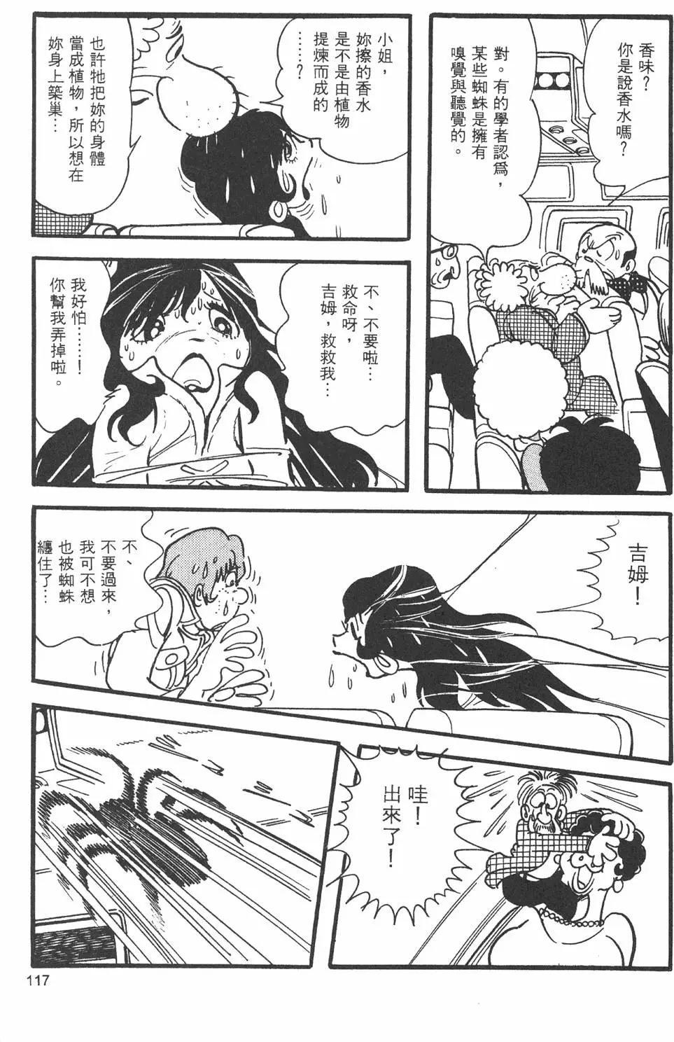 第09卷126
