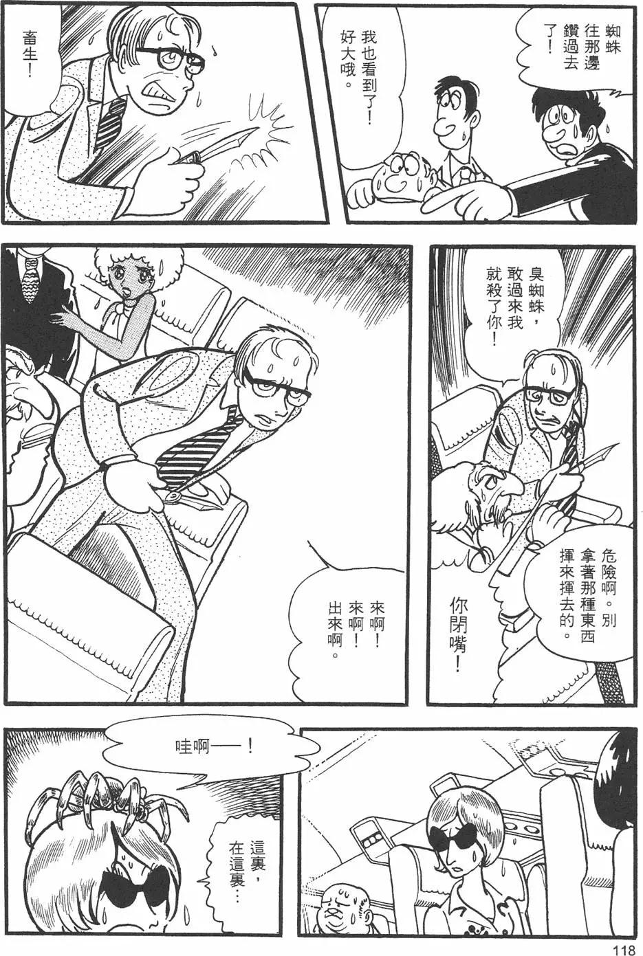 第09卷127