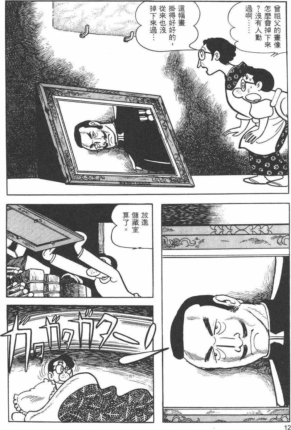 第09卷13