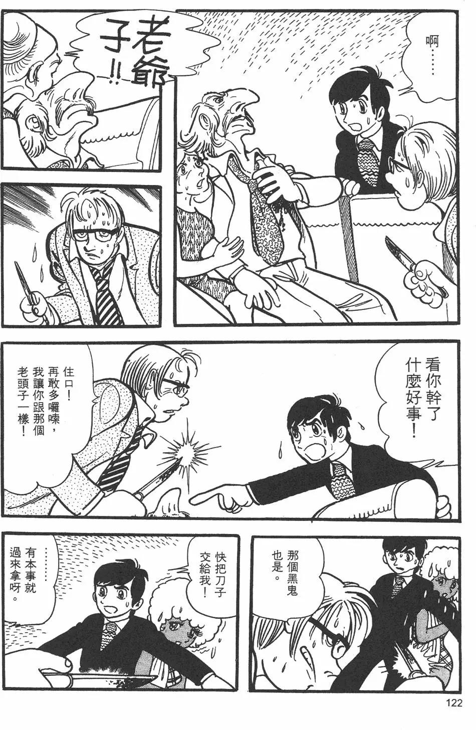 第09卷131