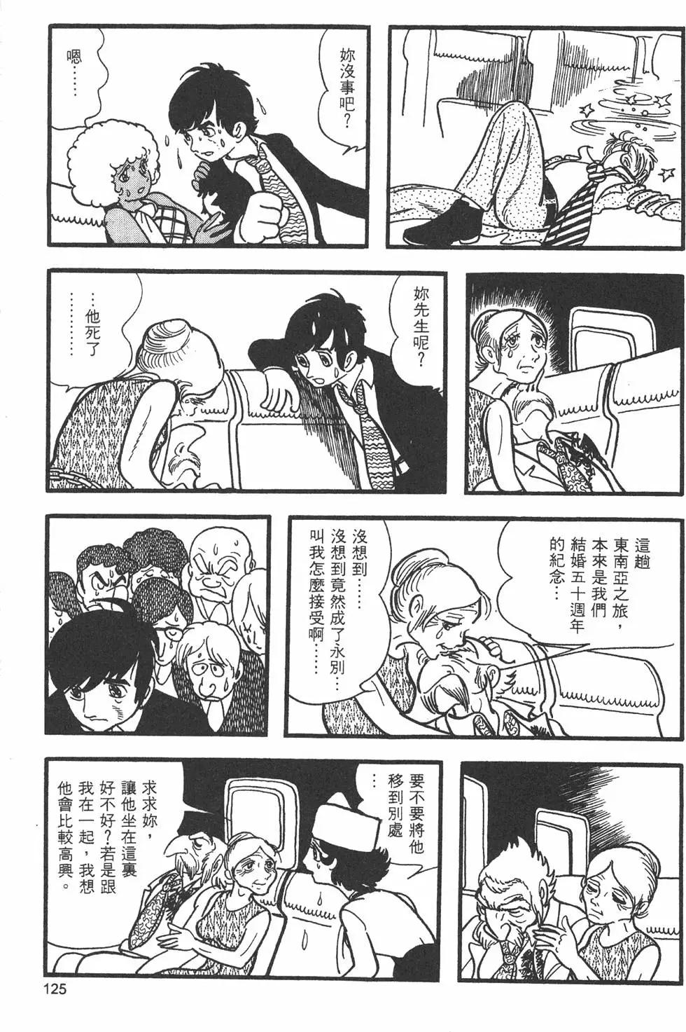 第09卷134