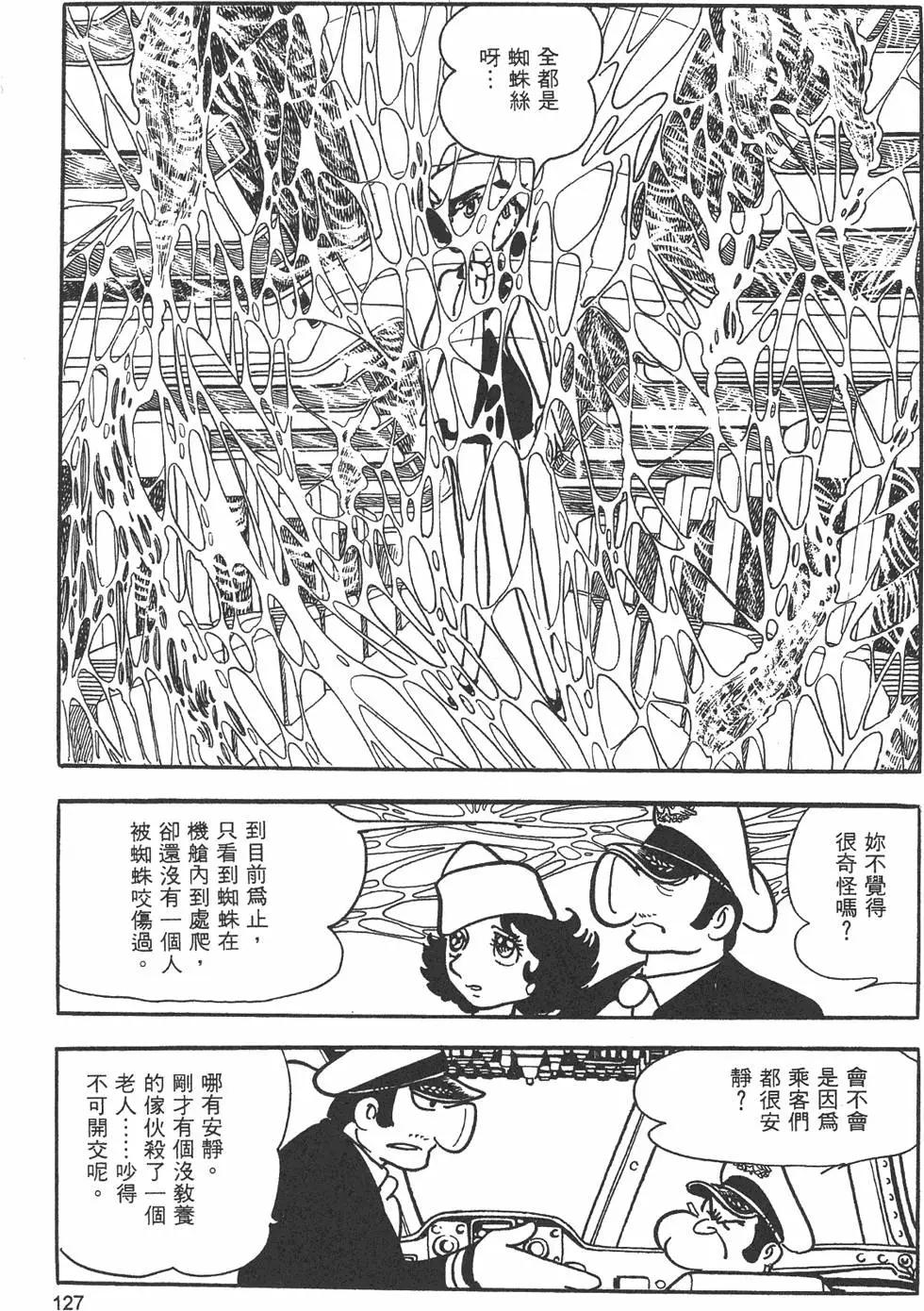 第09卷136
