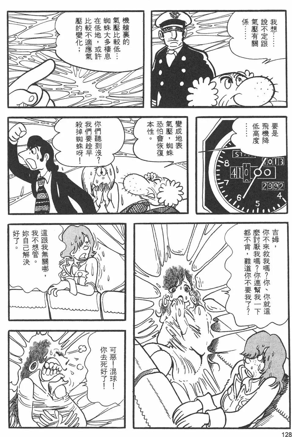 第09卷137