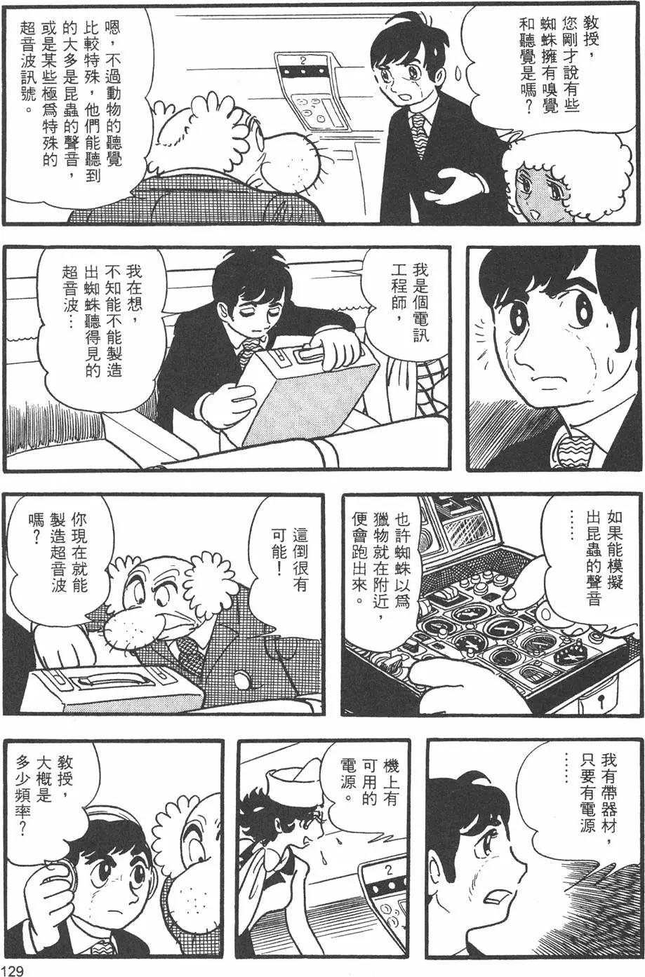 第09卷138