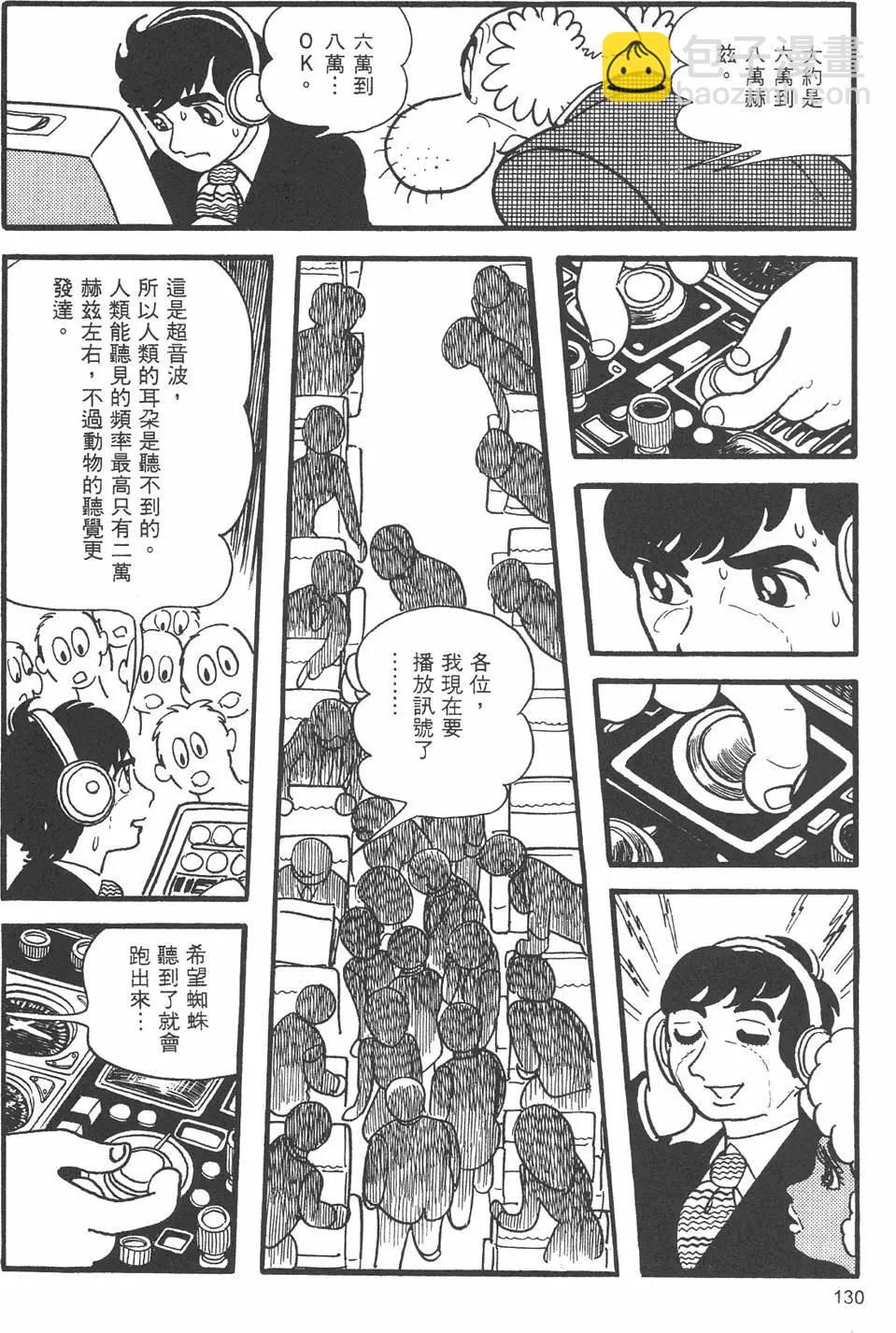第09卷139