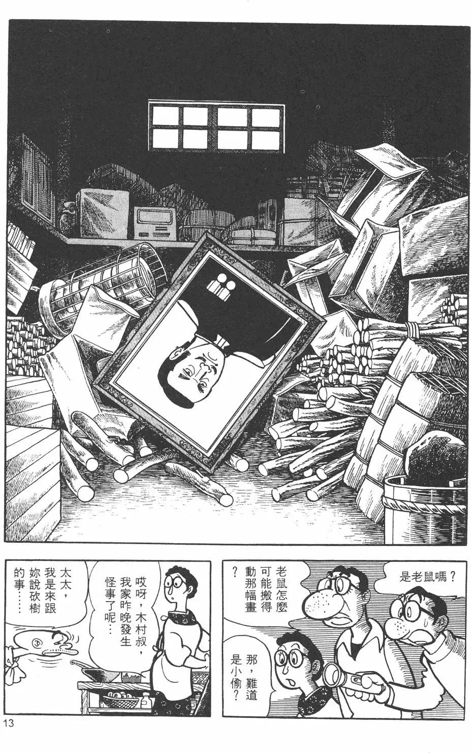 第09卷14