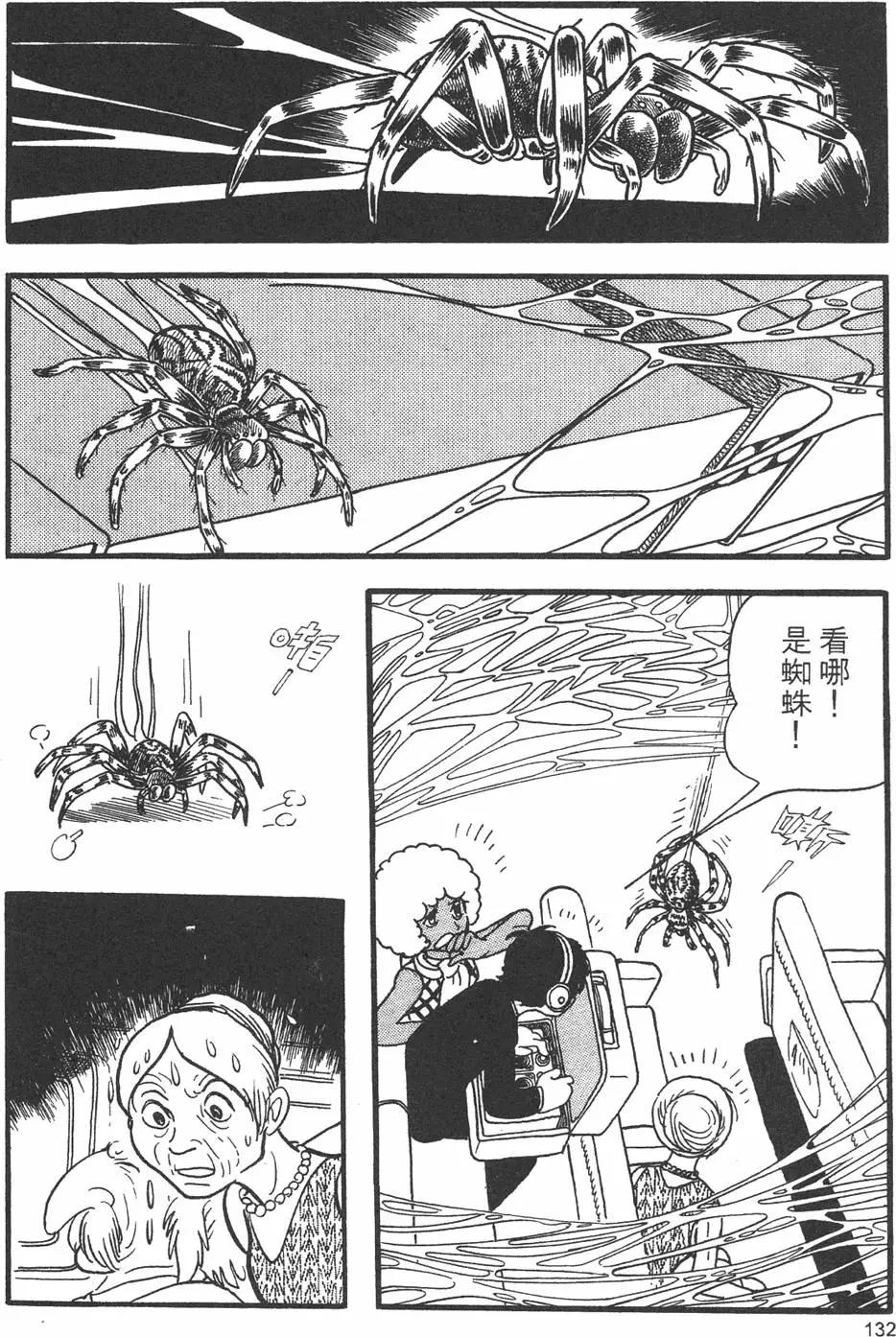 第09卷141