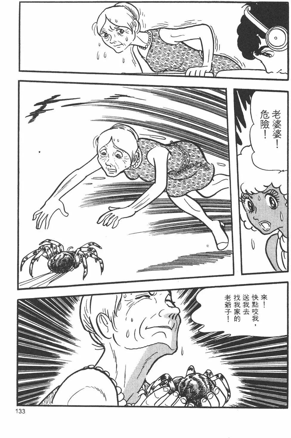 第09卷142