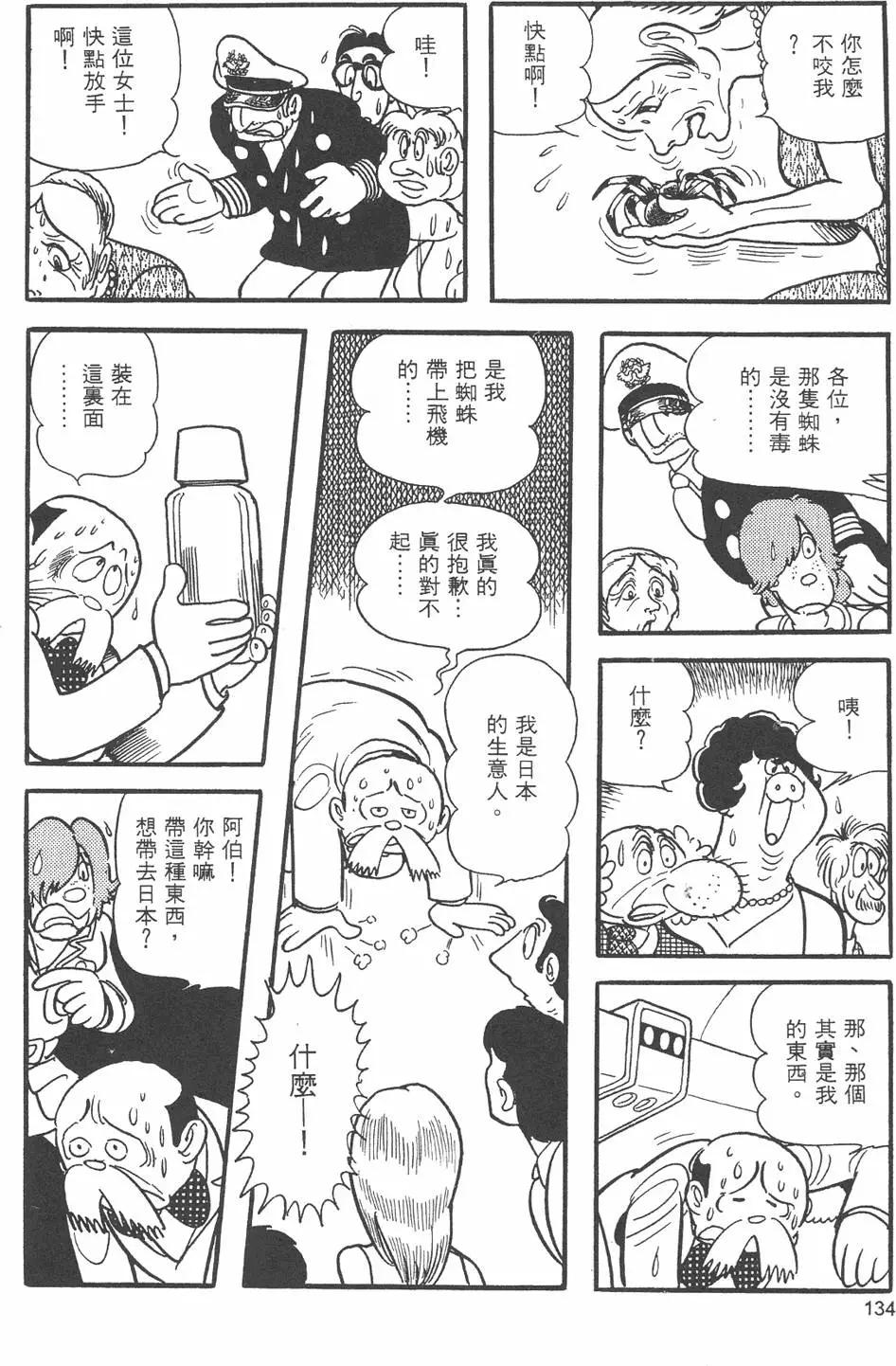 第09卷143