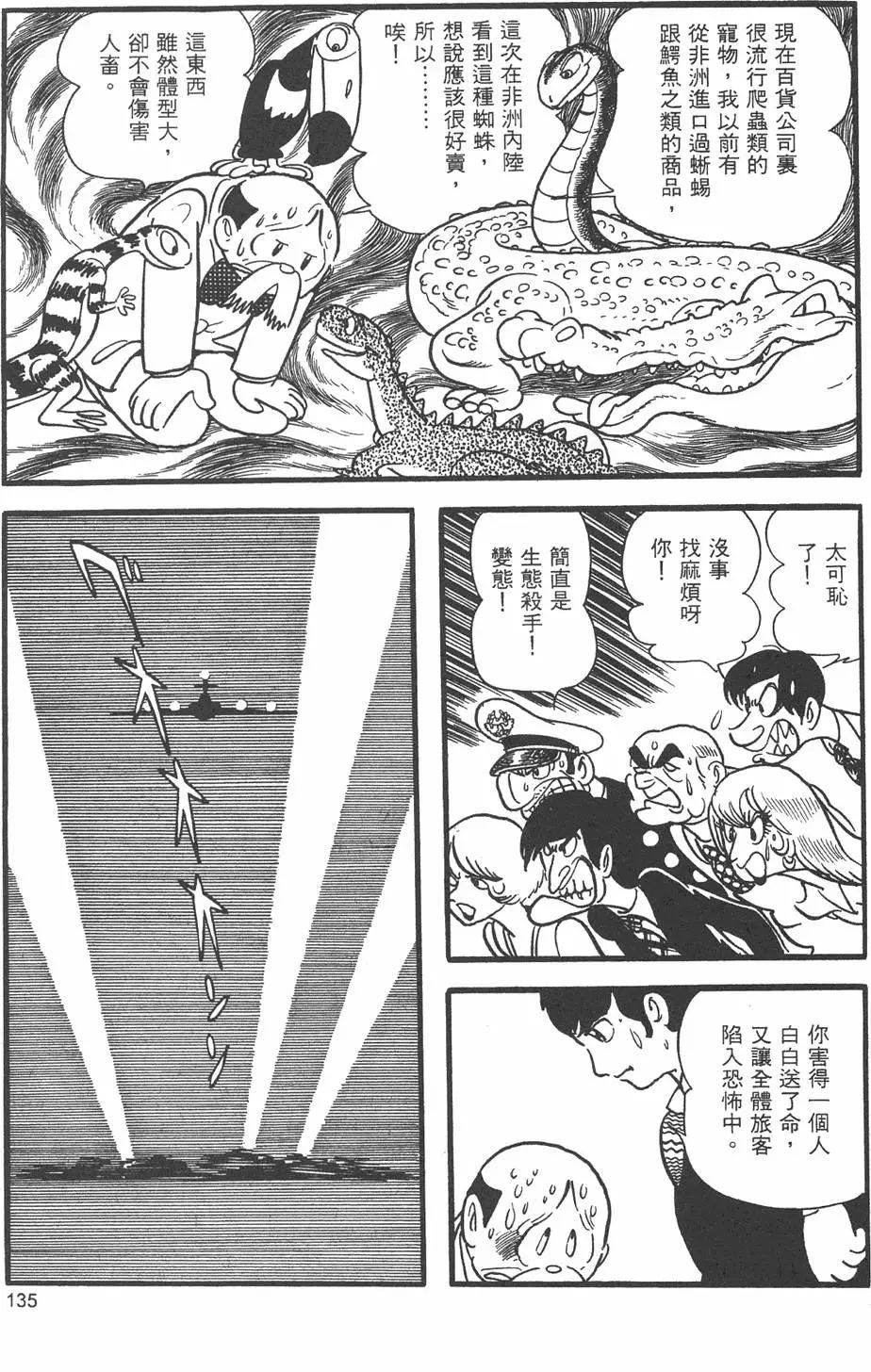 第09卷144