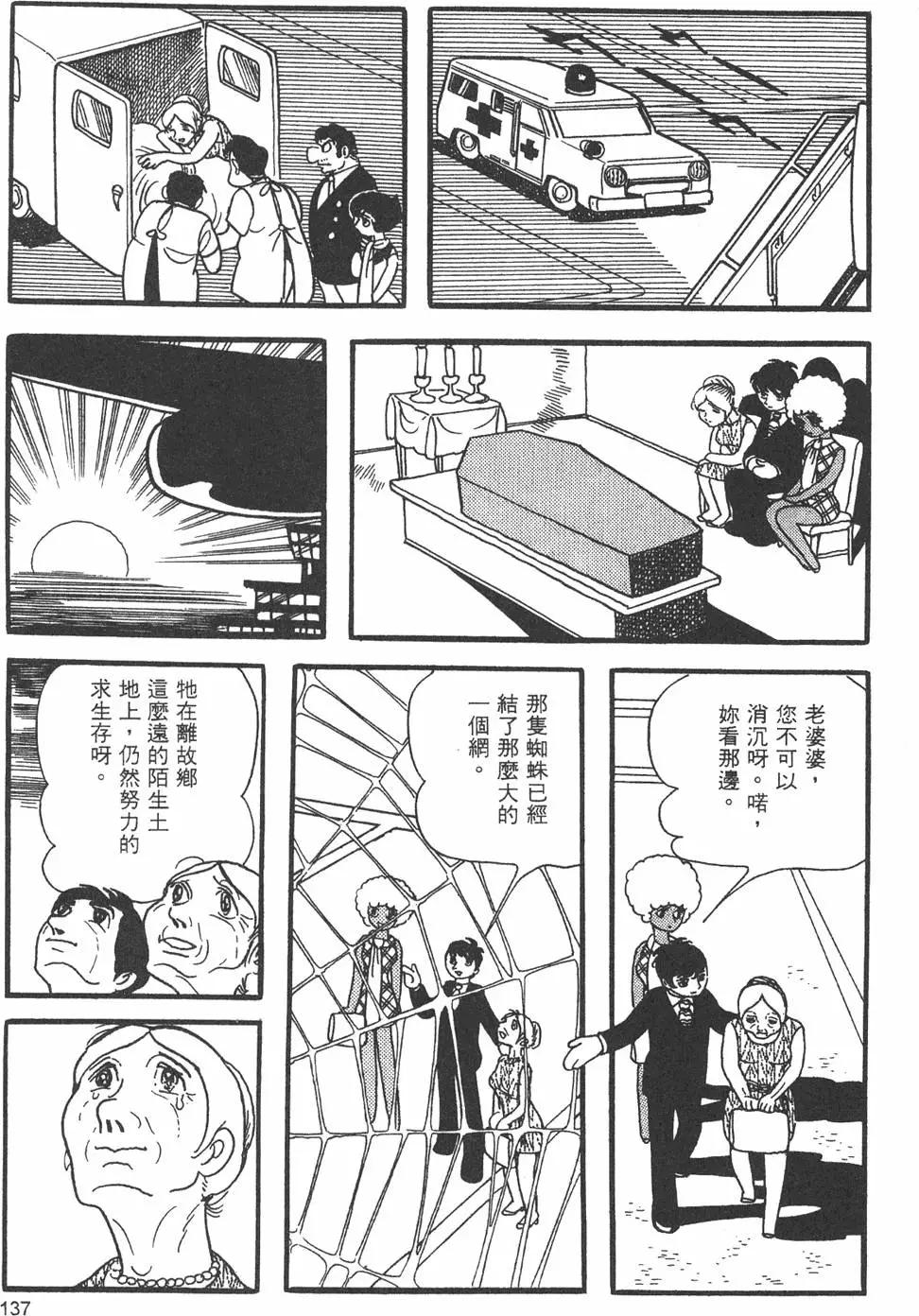 第09卷146