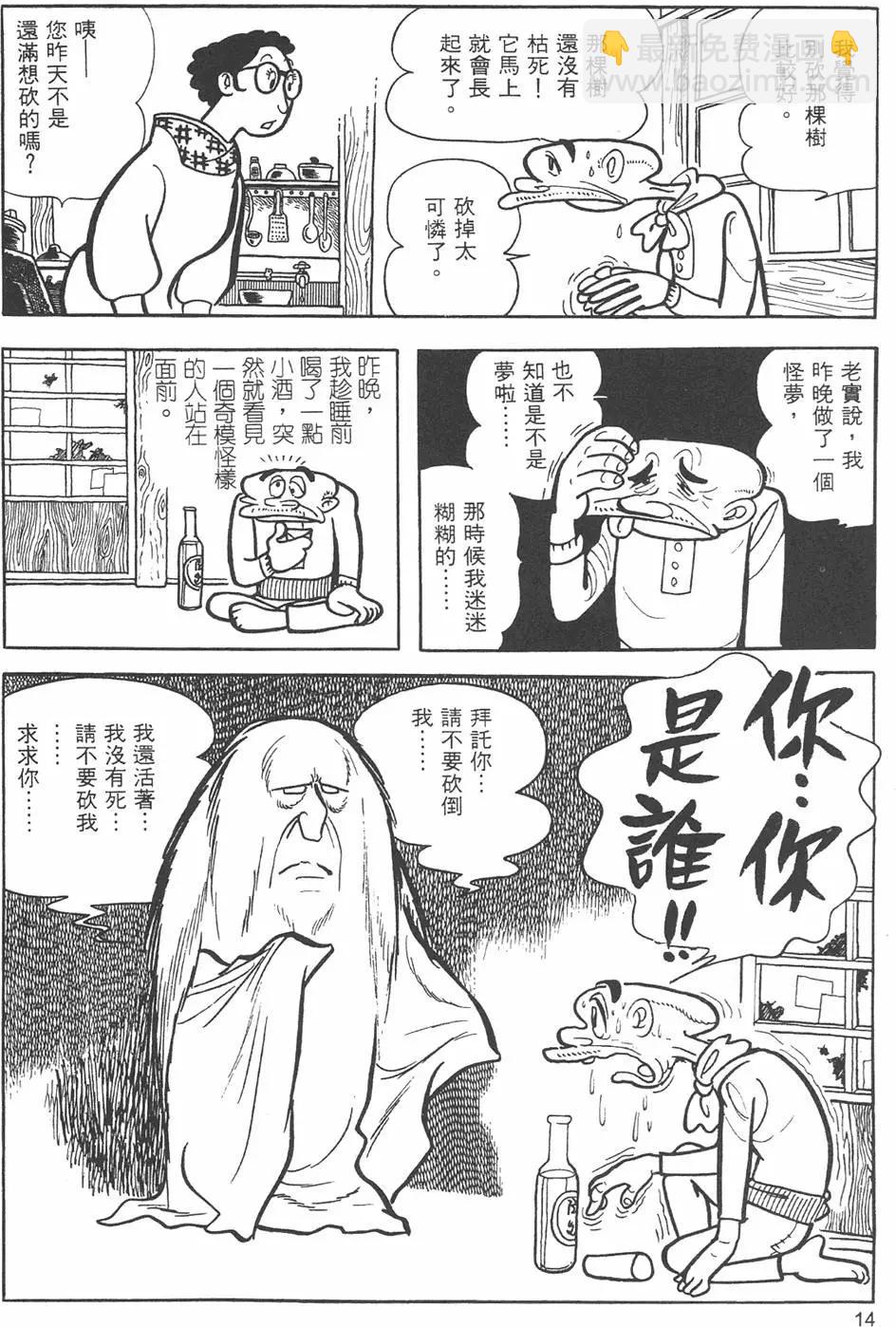 第09卷15