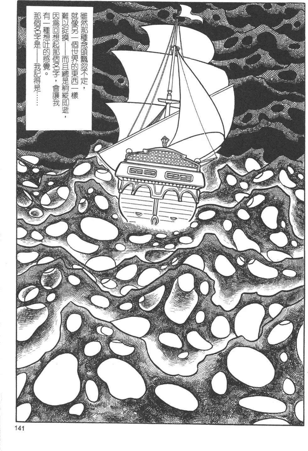 第09卷150