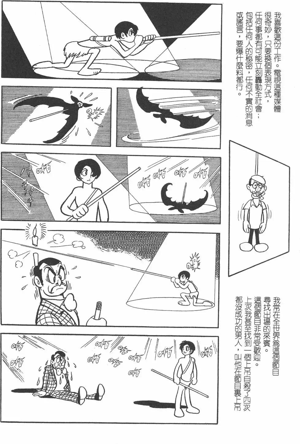 第09卷153